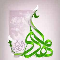 دانلود آهنگ ابوذر روحی سلام فرمانده ابوذر روحی سلام فرمانده