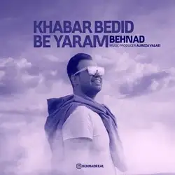 دانلود آهنگ بهناد خبر بدید به یارم بهناد خبر بدید به یارم