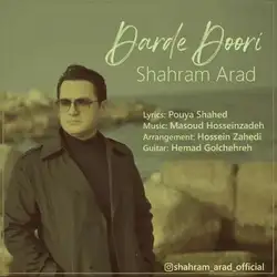 شهرام آراد درد دوری