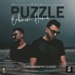 پازل بند ببینیم همو