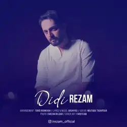 دانلود آهنگ رضام دیدی رضام دیدی
