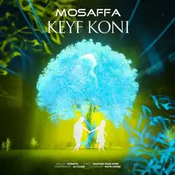 مصفا کیف کنی