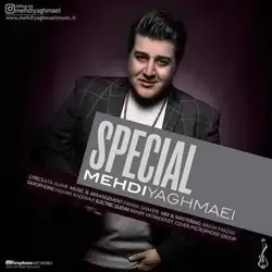 دانلود آهنگ مهدی یغمایی خاص مهدی یغمایی خاص