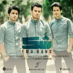 Emo Band شک