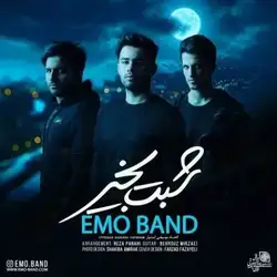 دانلود آهنگ Emo Band شبت بخیر Emo Band شبت بخیر