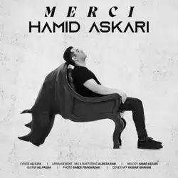 دانلود آهنگ حمید عسکری مرسی حمید عسکری مرسی
