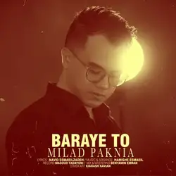 میلاد پاکنیا برای تو