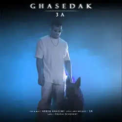 تی ری ای قاصدک