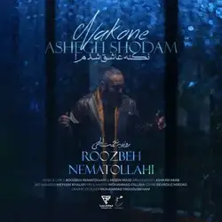 روزبه نعمت الهی نکنه عاشق شدم