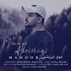 ماهور موی ابریشمی