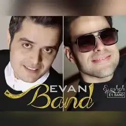 ایوان بند ای عشق