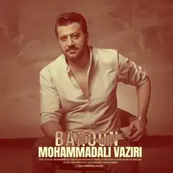 محمد علی وزیری بارون