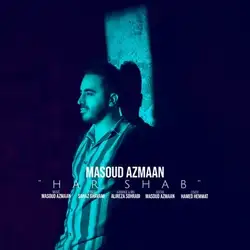 مسعود أزمان هر شب