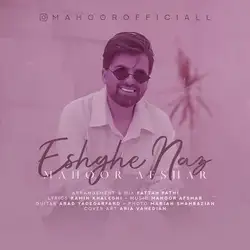 دانلود آهنگ ماهور افشار عشق ناز ماهور افشار عشق ناز