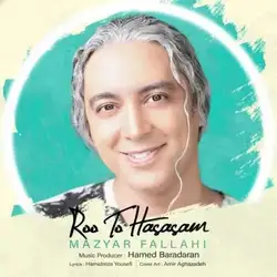 مازیار فلاحی رو تو حساسم