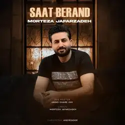 مرتضی جعفرزاده ساعت برند