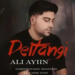 علی آئین دلتنگی