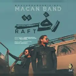 ماکان بند رفت