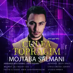 مجتبی سلمانی جلفا توپراغیم