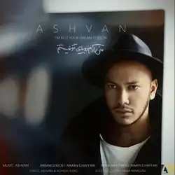 دانلود آهنگ اشوان من آدم رویای تو نیستم اشوان من آدم رویای تو نیستم