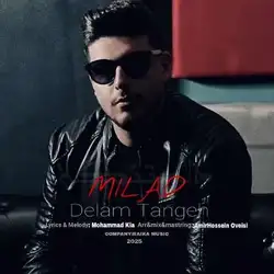 دانلود آهنگ میلاد دلم تنگه میلاد دلم تنگه