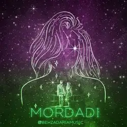 بهزاد آریا مردادی