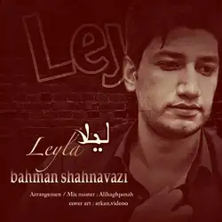 دانلود آهنگ بهمن شهنوازی لیلا بهمن شهنوازی لیلا
