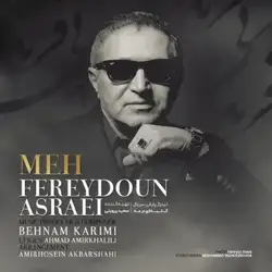 فریدون آسرایی مه