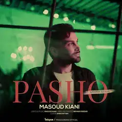 مسعود کیانی پاشو باهم بریم