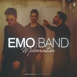 دانلود آهنگ Emo Band میدونستم Emo Band میدونستم
