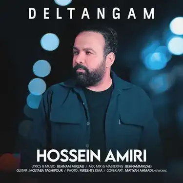 دانلود آهنگ حسین امیری دلتنگم حسین امیری دلتنگم