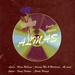 سپهر آذریان الماس