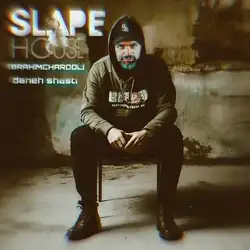 ابراهیم چاردولی دهه شصتی