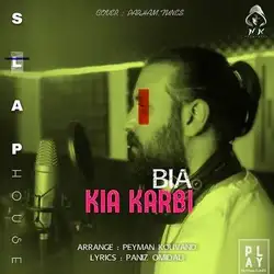 کیا کربی بیا