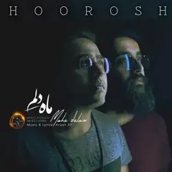 دانلود آهنگ هوروش بند ماه دلم هوروش بند ماه دلم