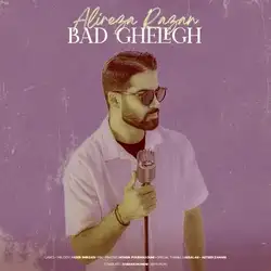 علیرضا رازان بد قلق