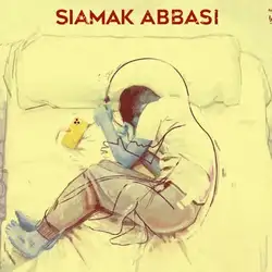 سیامک عباسی خستم از همه