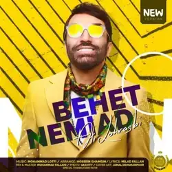 علی لهراسبی بهت نمیاد