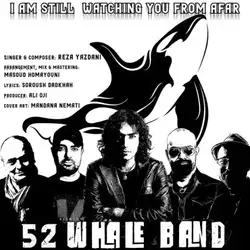 رضا یزدانی هنوز از دور حواسم به توئه