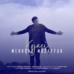 مهرداد مظفر کجایی