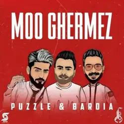 پازل بند و بردیا مو قرمز