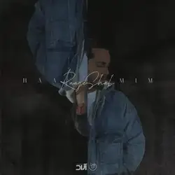 دانلود آهنگ حامیم راز شب حامیم راز شب