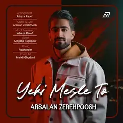 ارسلان زره‌پوش یکی مثل تو