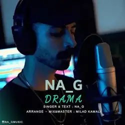 دانلود آهنگ ناجی دراما ناجی دراما