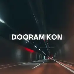 آریز دورم کن