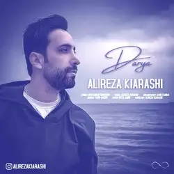دانلود آهنگ علیرضا کیارشی دریا علیرضا کیارشی دریا