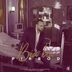 پیربد بیا بیا