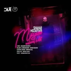 دانلود آهنگ شهاب مظفری میزون نبود حالت شهاب مظفری میزون نبود حالت