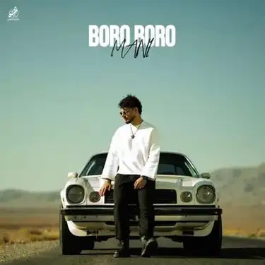 مانی برو برو بمونی تو حسرت من