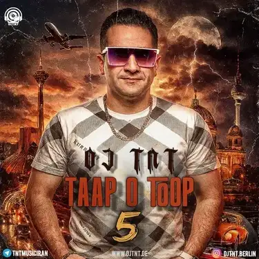 دی جی تی ان تی تاپ و توپ ۵